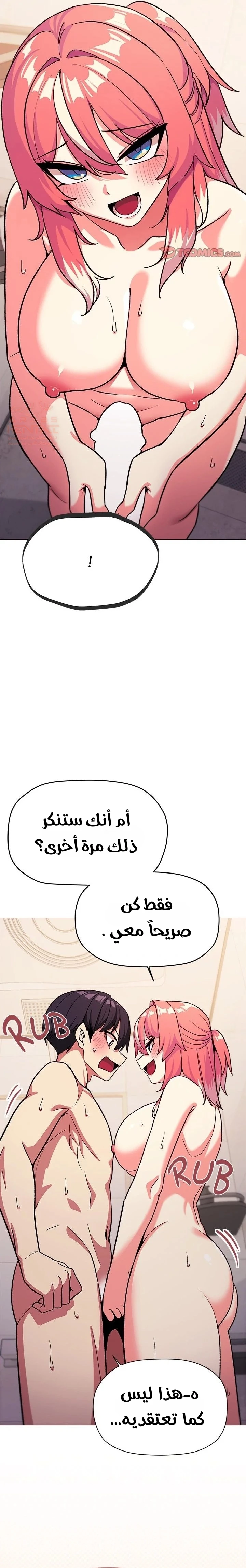 توقف عن التدخين - 28 - 679f8db5c950e_QDl0.webp