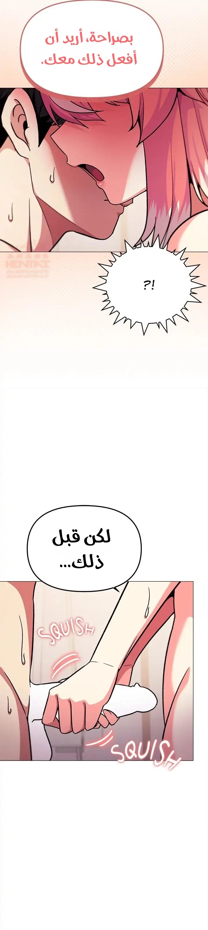 توقف عن التدخين - 28 - 679f8db809836_DopT.webp