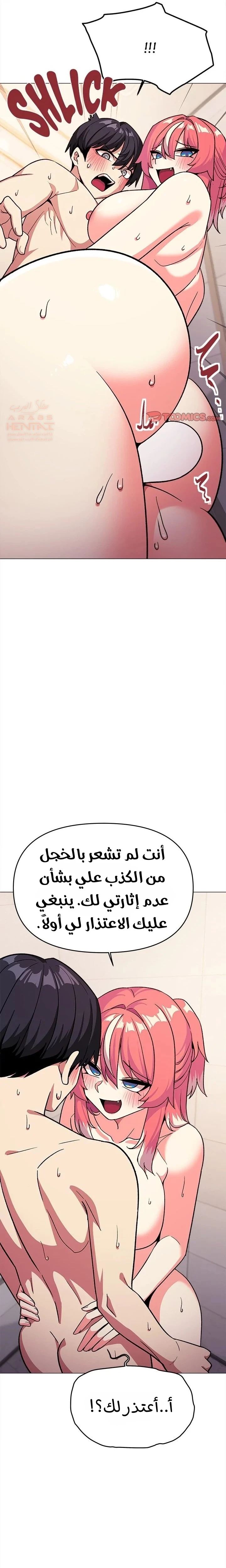 توقف عن التدخين - 28 - 679f8dc0ef4d2_vXTW.webp