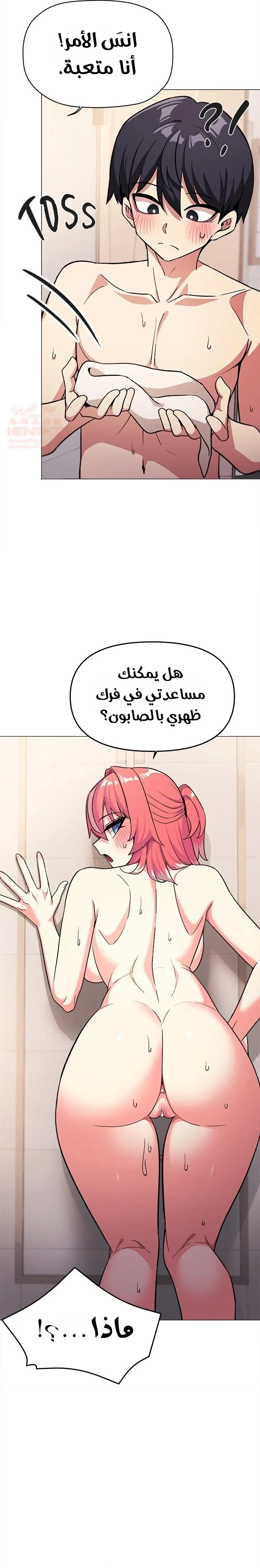 توقف عن التدخين - 28 - 679f8de5f0784_BGeP.webp