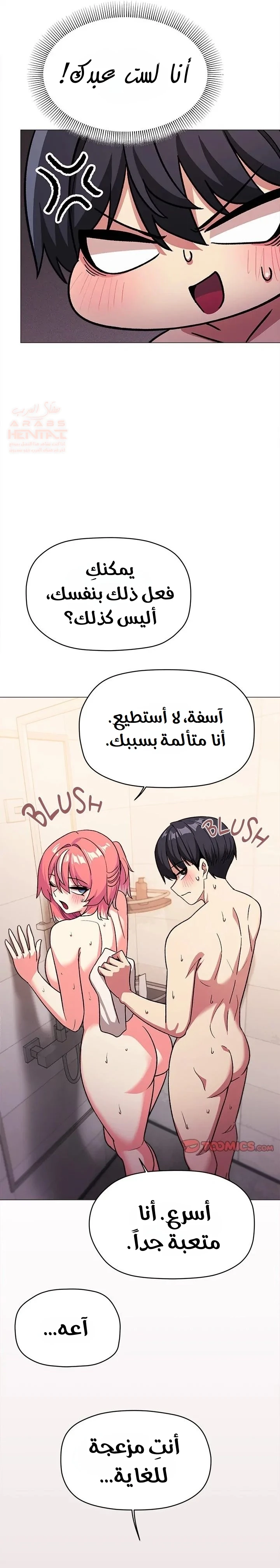 توقف عن التدخين - 28 - 679f8de86cbae_lZDs.webp