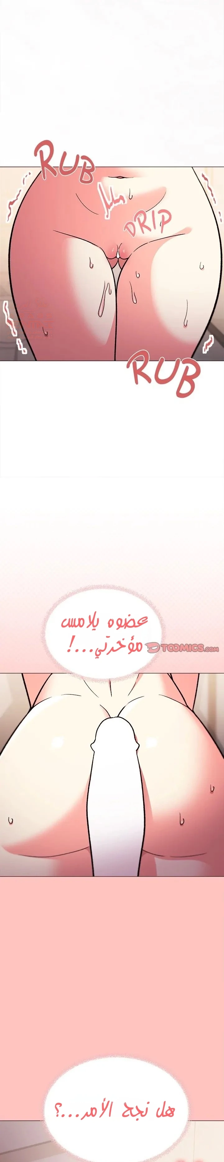 توقف عن التدخين - 28 - 679f8df3ba0d0_16Gb.webp