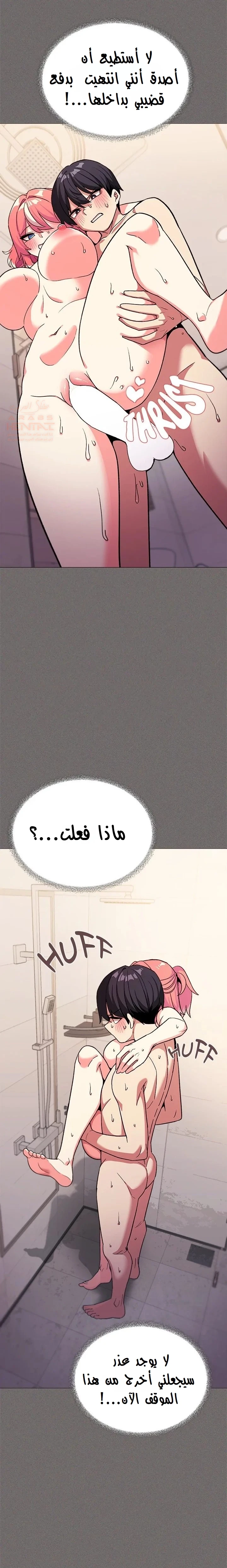 توقف عن التدخين - 29 - 67a7e37b5921e_3A0i.webp