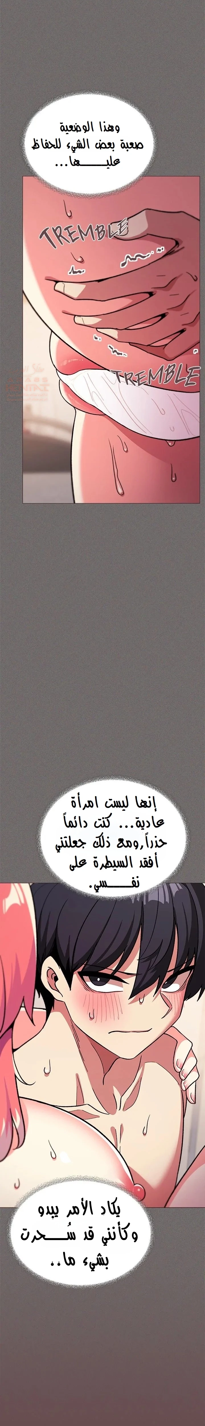 توقف عن التدخين - 29 - 67a7e38aa55dd_AdMT.webp