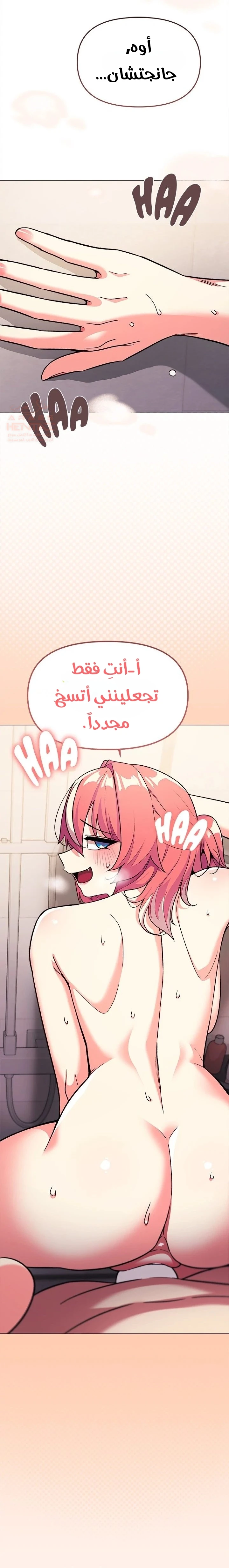 توقف عن التدخين - 29 - 67a7e3a2d7362_2eZ3.webp