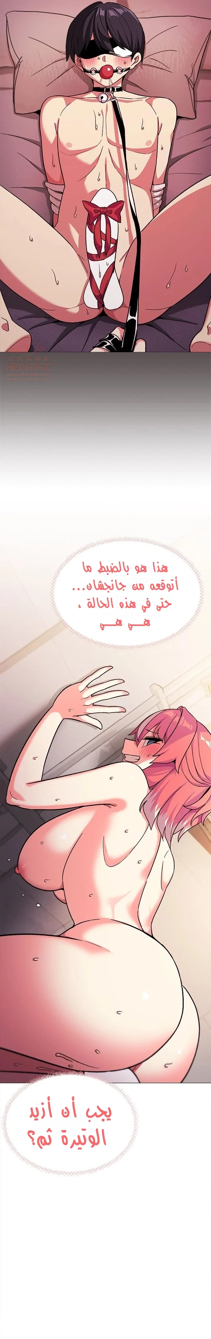 توقف عن التدخين - 29 - 67a7e3b10965f_yAno.webp