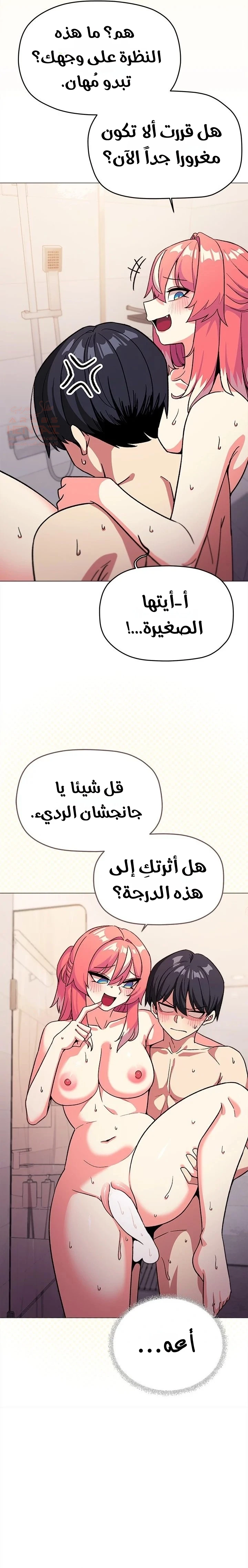 توقف عن التدخين - 29 - 67a7e3c08fe18_Vm3H.webp