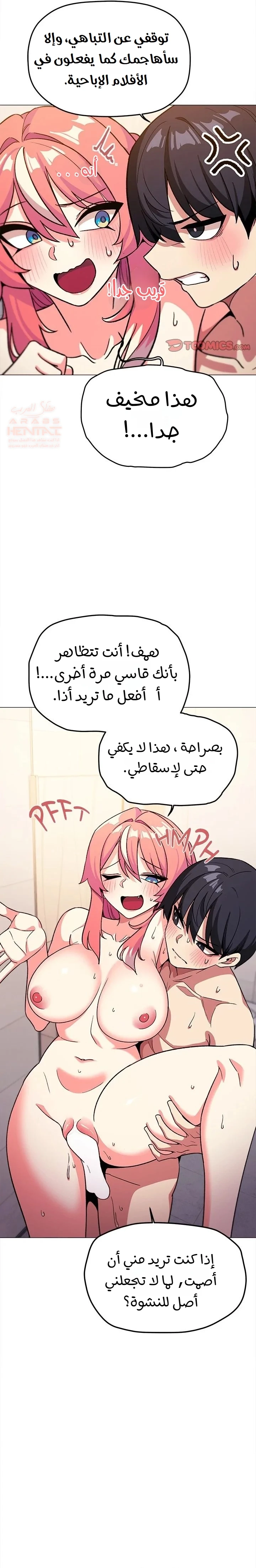 توقف عن التدخين - 29 - 67a7e3c7e64f2_E5Ut.webp