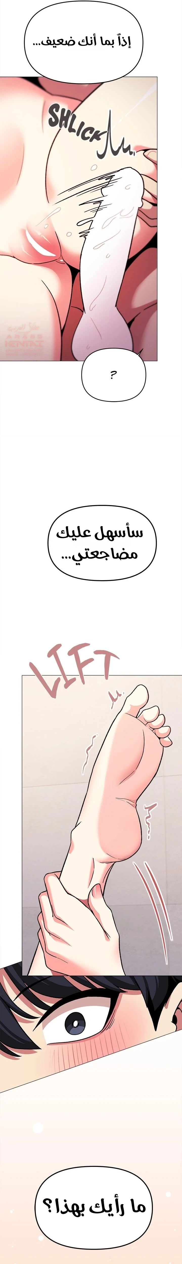 توقف عن التدخين - 29 - 67a7e3e96fe57_KGOA.webp
