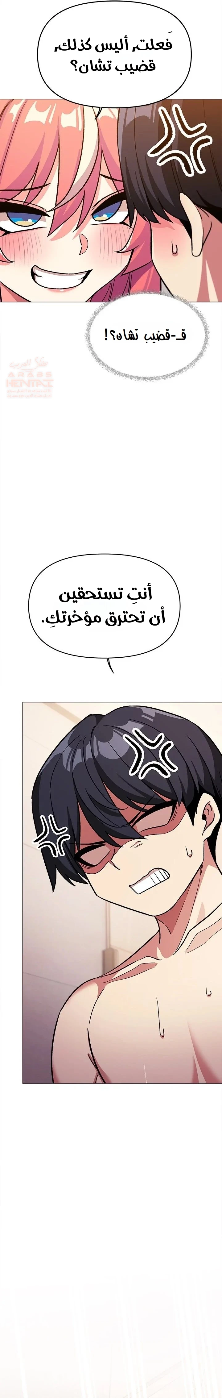 توقف عن التدخين - 29 - 67a7e436129d9_XQ8o.webp
