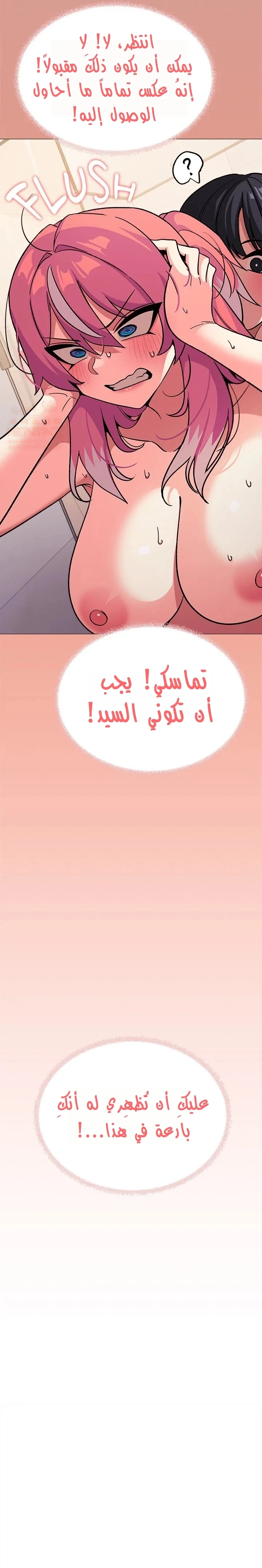 توقف عن التدخين - 30 - 67b094628e925_uRbA.webp