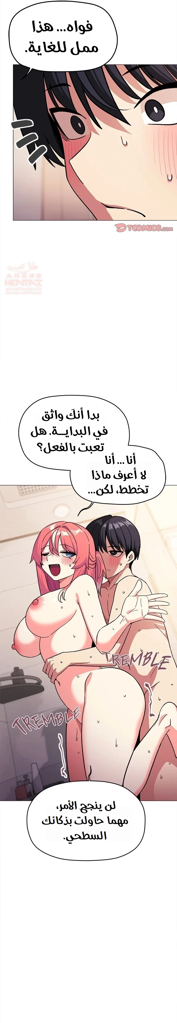 توقف عن التدخين - 30 - 67b0947009c3e_yqaP.webp