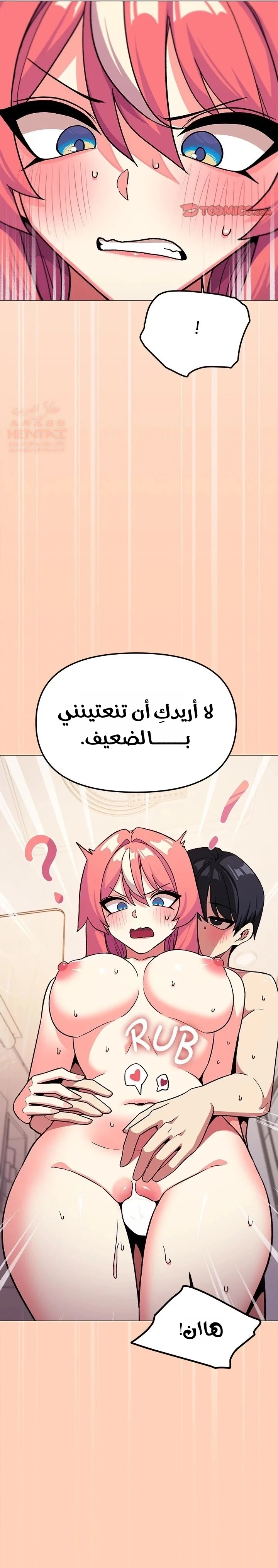 توقف عن التدخين - 30 - 67b0947d7b052_13h5.webp