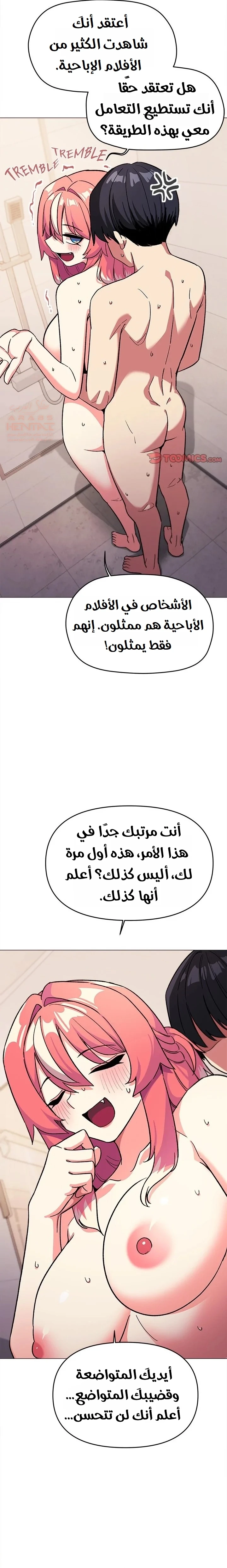 توقف عن التدخين - 30 - 67b09482d0666_fbbc.webp