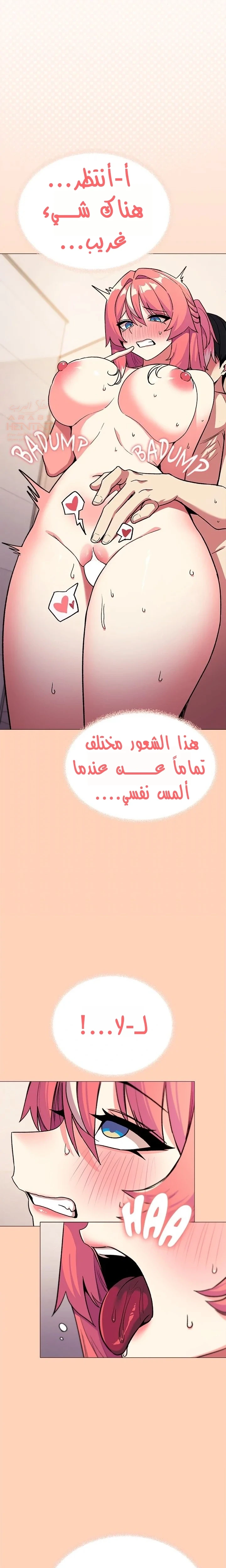 توقف عن التدخين - 30 - 67b0948a1a560_MCul.webp