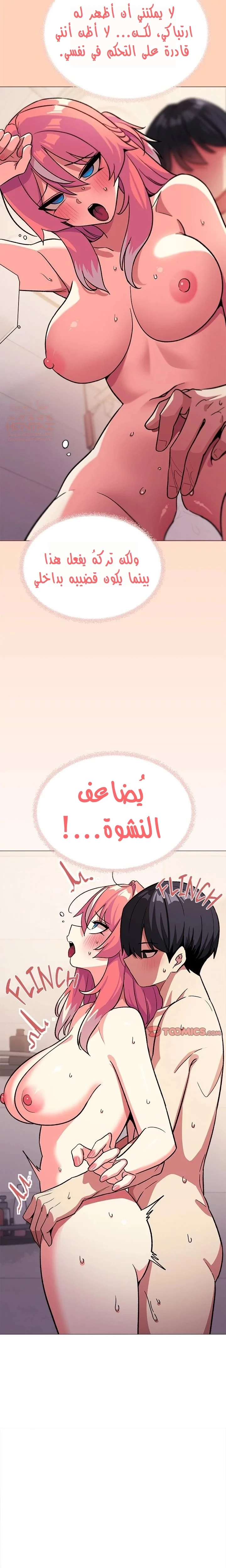 توقف عن التدخين - 30 - 67b0948d3a675_kwWv.webp