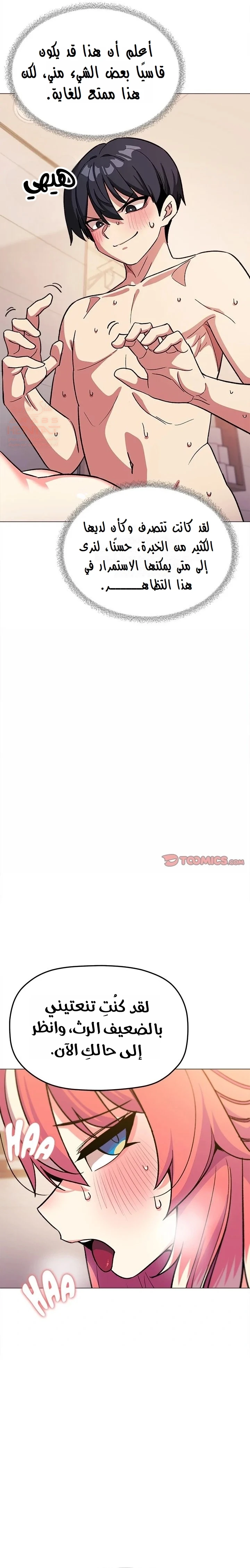 توقف عن التدخين - 30 - 67b094990382e_Qwq6.webp