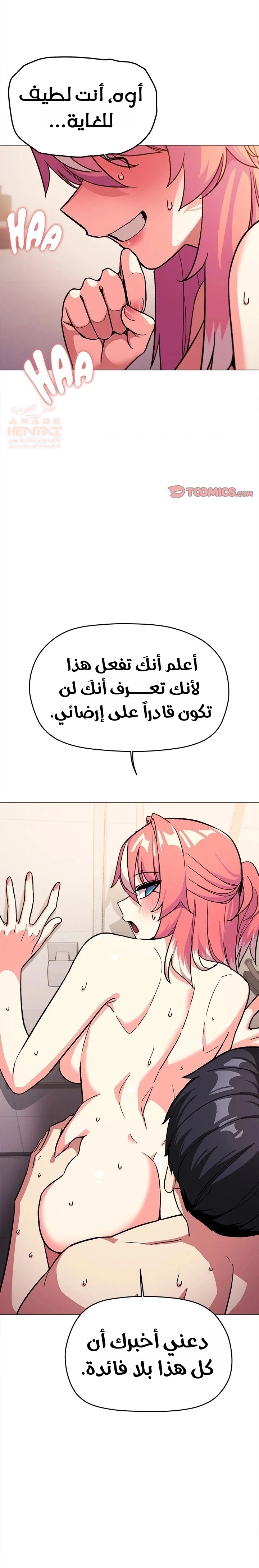 توقف عن التدخين - 30 - 67b0949fa2145_8t7N.webp