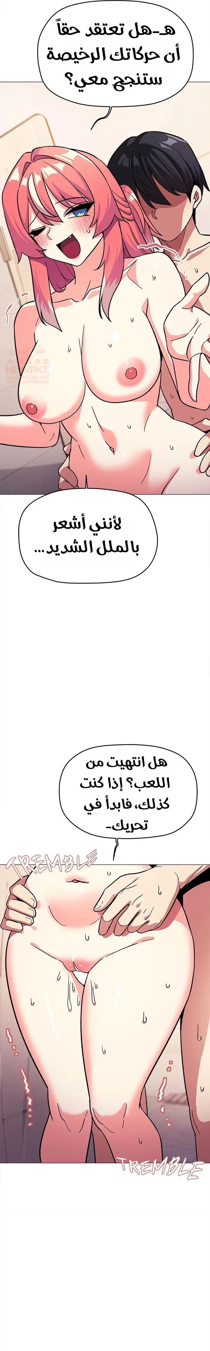 توقف عن التدخين - 30 - 67b094a2c35c8_1EKP.webp