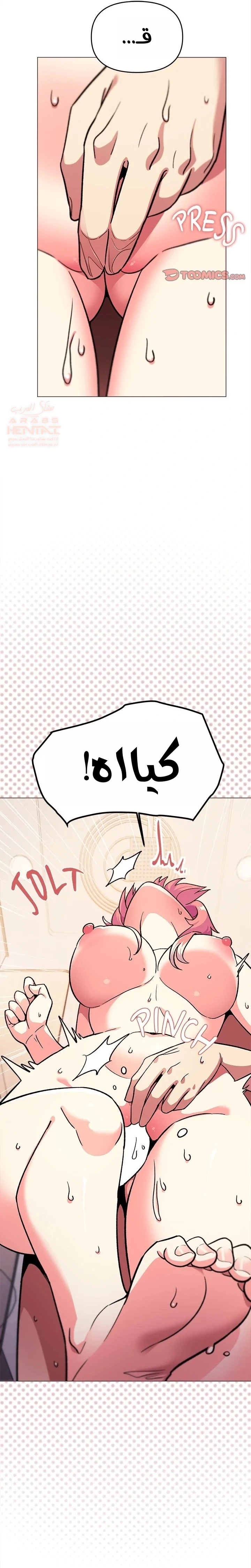 توقف عن التدخين - 30 - 67b094a637147_2Ikn.webp