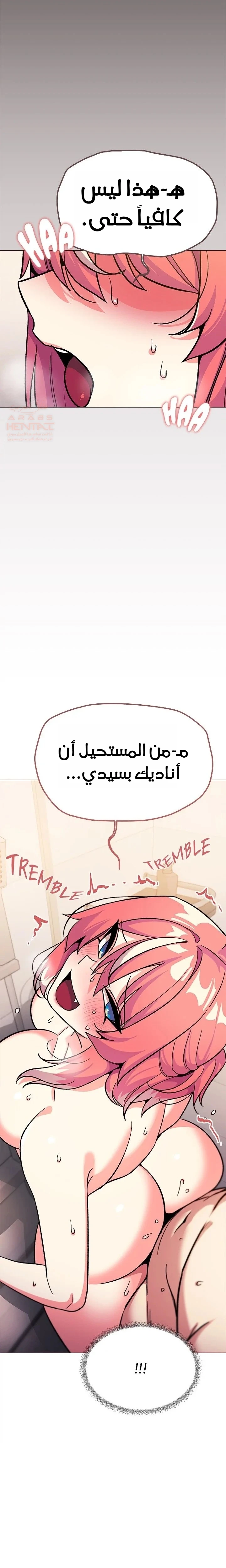 توقف عن التدخين - 30 - 67b094adac4ea_Itpl.webp