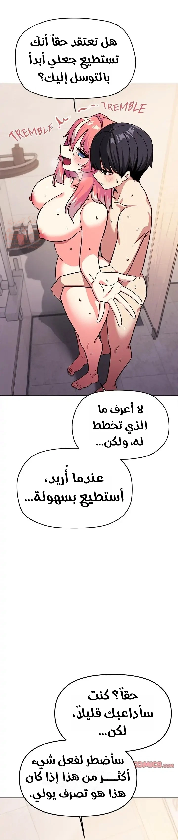 توقف عن التدخين - 30 - 67b094b00344c_kzWF.webp