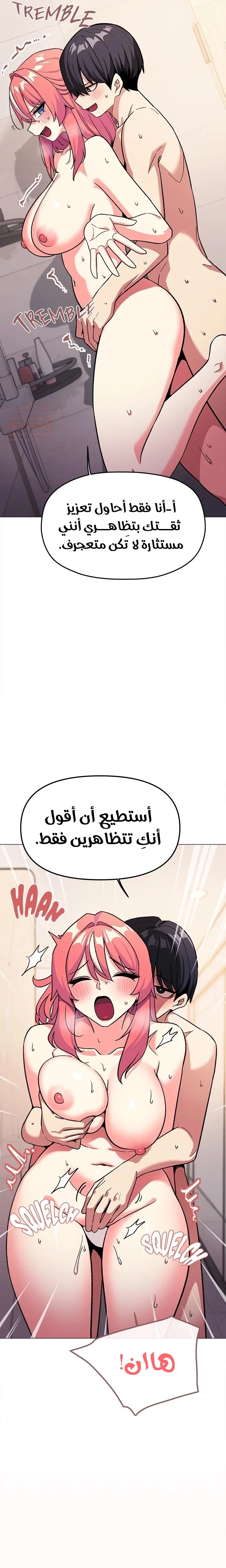 توقف عن التدخين - 30 - 67b094b3823e8_DUj0.webp