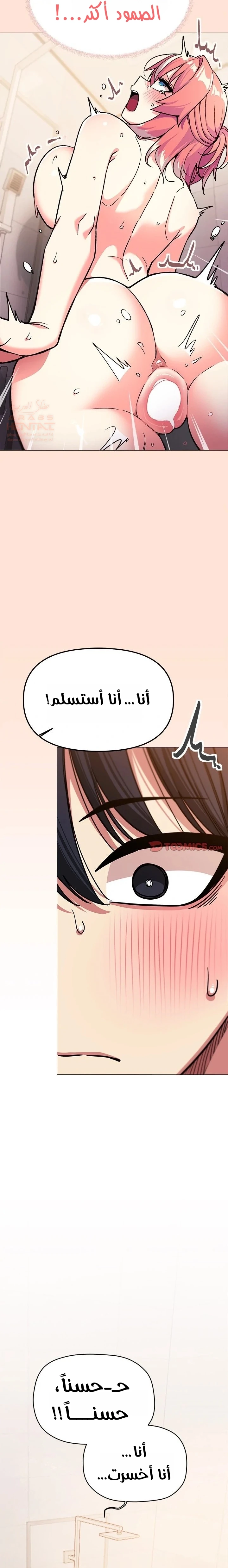 توقف عن التدخين - 30 - 67b094bc70a60_s9G1.webp