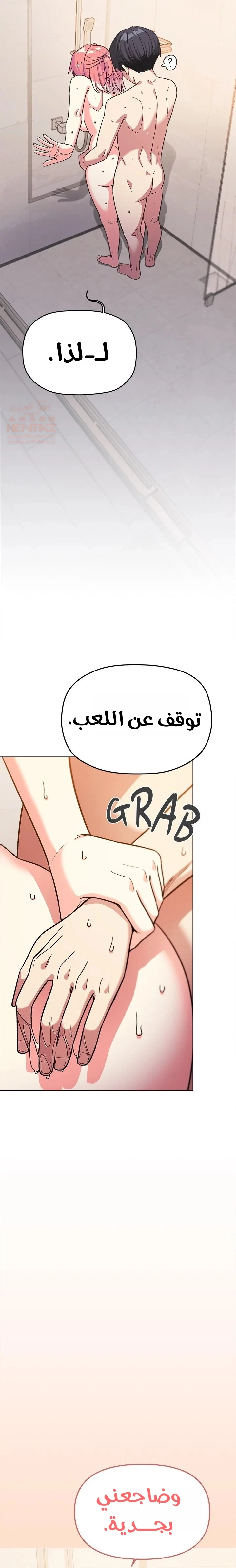 توقف عن التدخين - 30 - 67b094bf06e2f_j2SV.webp
