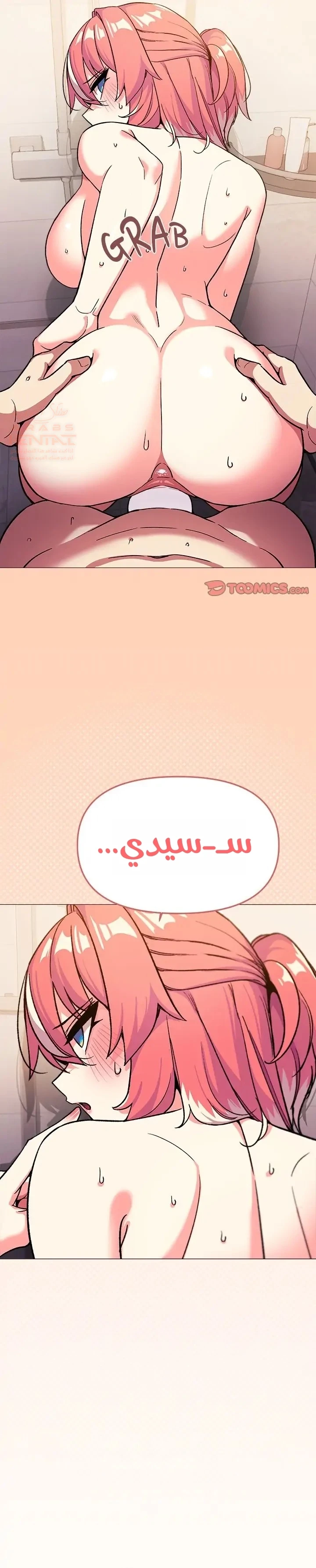 توقف عن التدخين - 30 - 67b094c21d52a_jYfw.webp