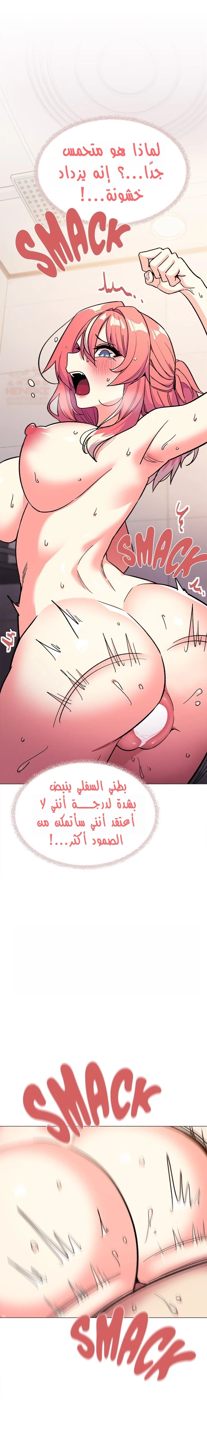 توقف عن التدخين - 31 - 67bba16748972_F9PS.webp