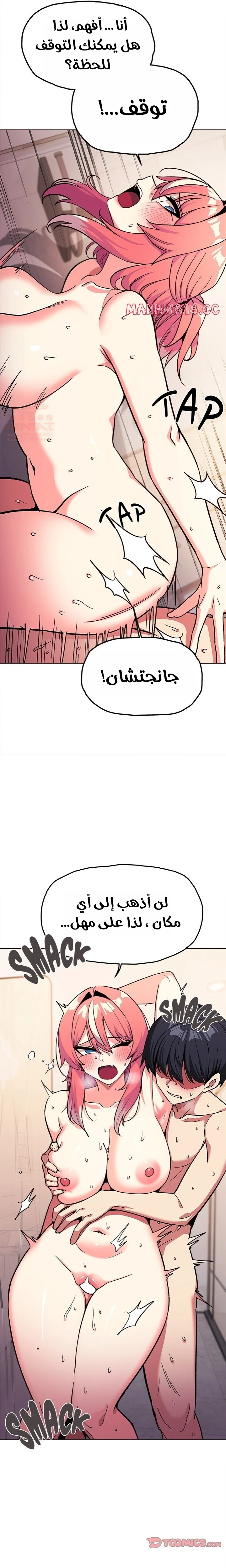 توقف عن التدخين - 31 - 67bba16c886d7_uLNX.webp