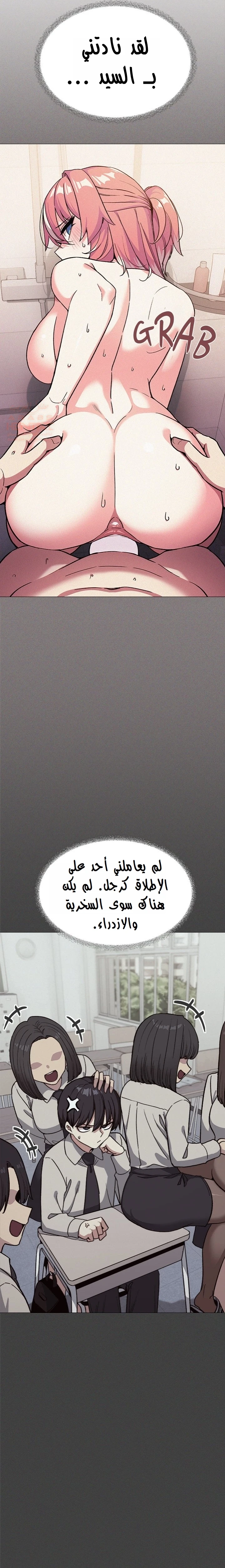 توقف عن التدخين - 31 - 67bba17a57c17_7Yjr.webp