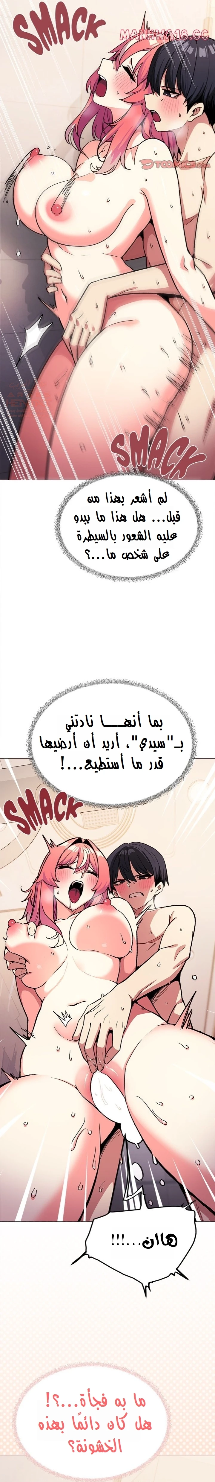 توقف عن التدخين - 31 - 67bba183aff64_WxQW.webp