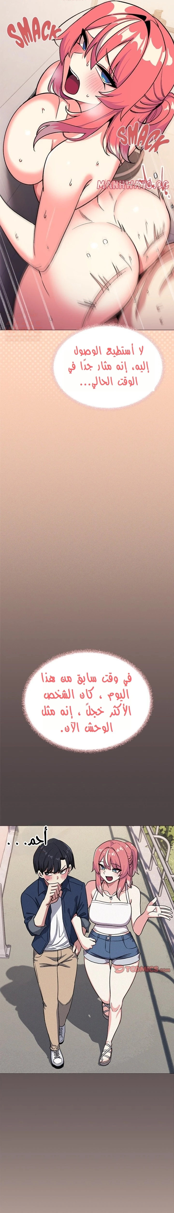 توقف عن التدخين - 31 - 67bba186e4ab6_yVHk.webp