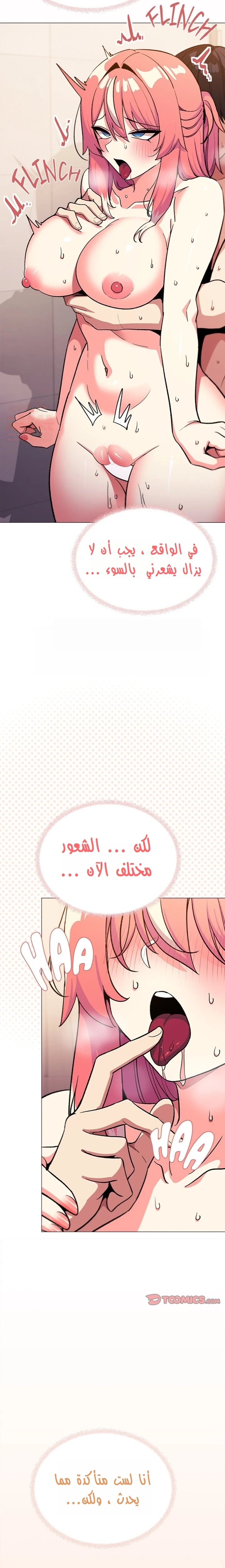 توقف عن التدخين - 31 - 67bba18aac180_4FJK.webp