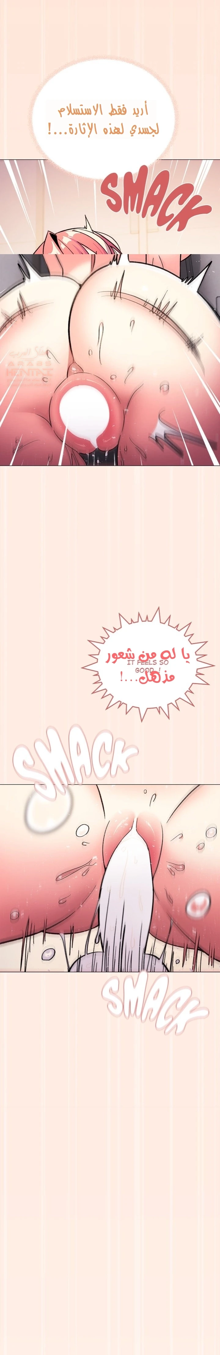 توقف عن التدخين - 31 - 67bba190f1a0e_yNq5.webp