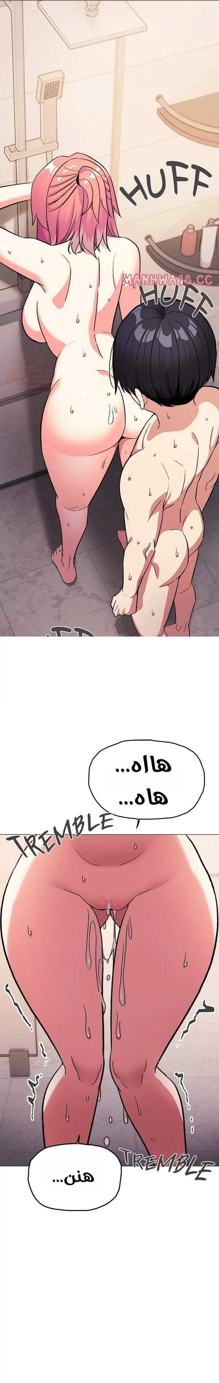 توقف عن التدخين - 31 - 67bba19c82066_4tRO.webp