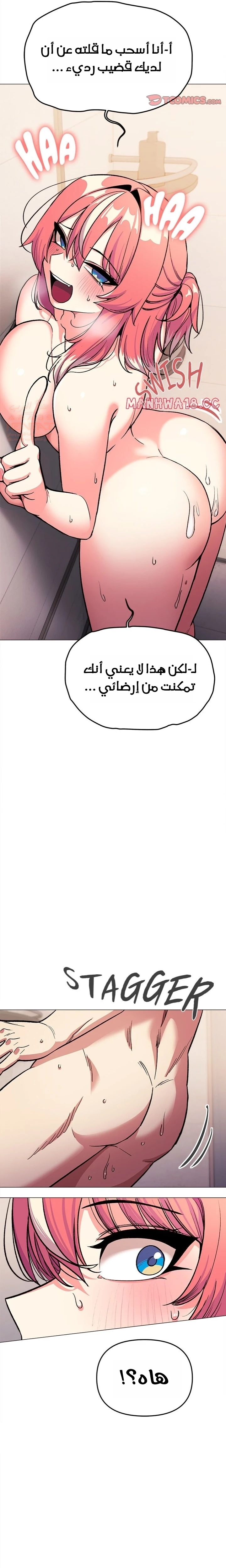 توقف عن التدخين - 31 - 67bba19f07565_XcyX.webp