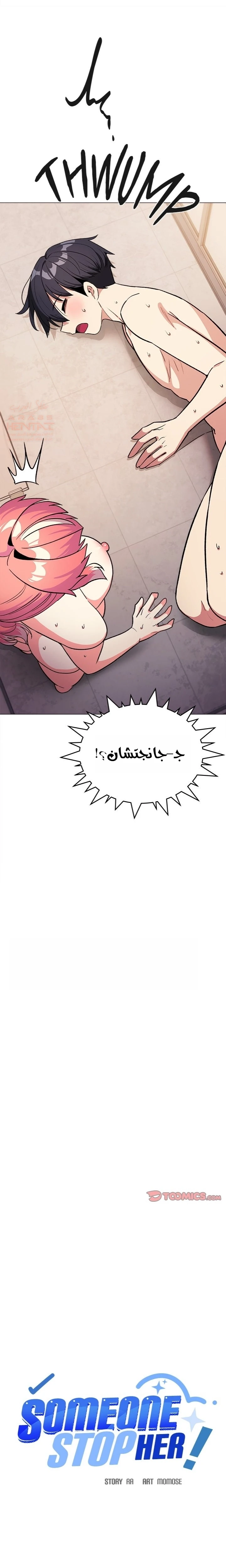 توقف عن التدخين - 31 - 67bba1a1092d2_8A7p.webp
