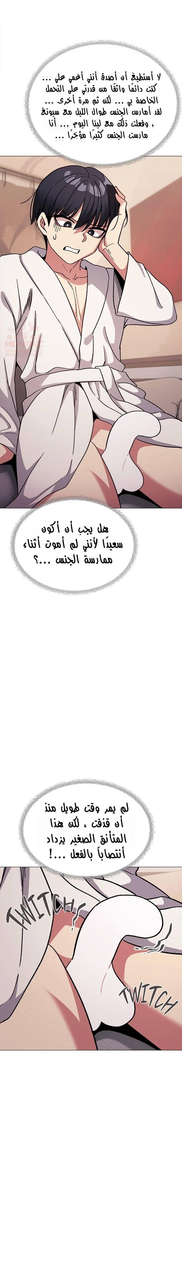 توقف عن التدخين - 31 - 67bba1a6b5fa2_K9R2.webp