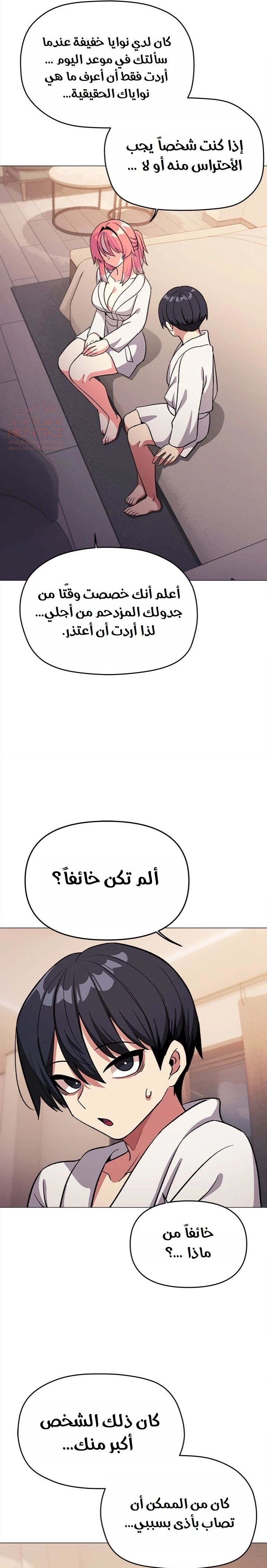 توقف عن التدخين - 31 - 67bba1a9dc1f1_Rqu5.webp