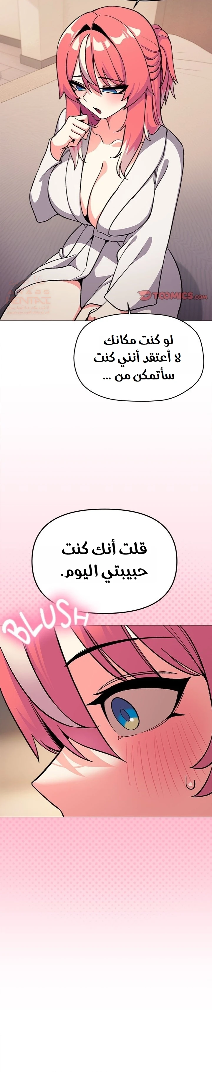 توقف عن التدخين - 31 - 67bba1aba1ea8_6OF1.webp