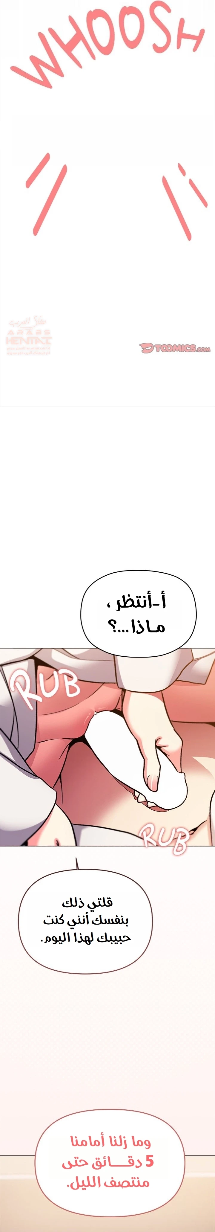 توقف عن التدخين - 31 - 67bba1aeb8bbd_cstT.webp