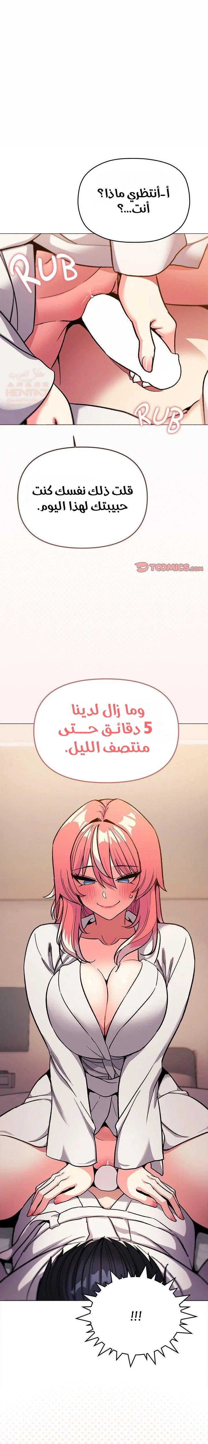 توقف عن التدخين - 32 - 67d07288201a2_Ws7d.webp