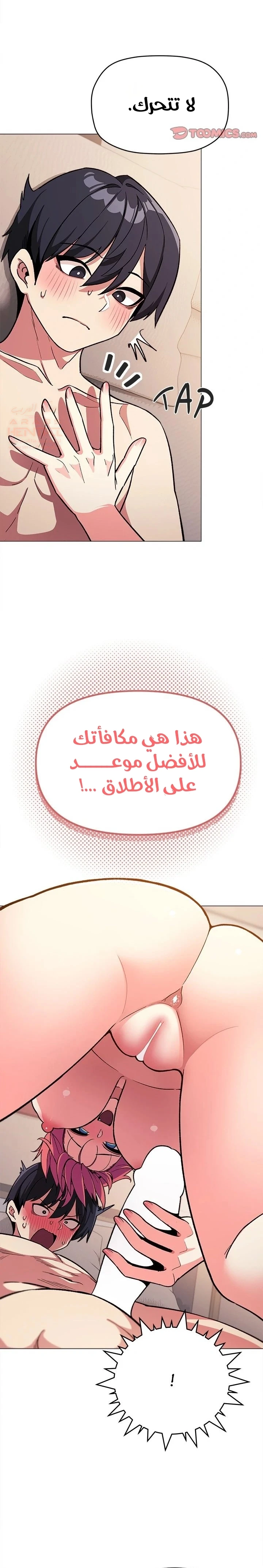 توقف عن التدخين - 32 - 67d07290baa83_yrm3.webp