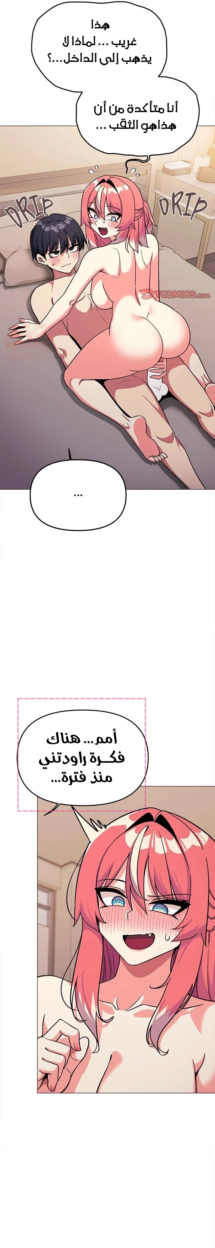 توقف عن التدخين - 32 - 67d07294b73c7_hl9T.webp