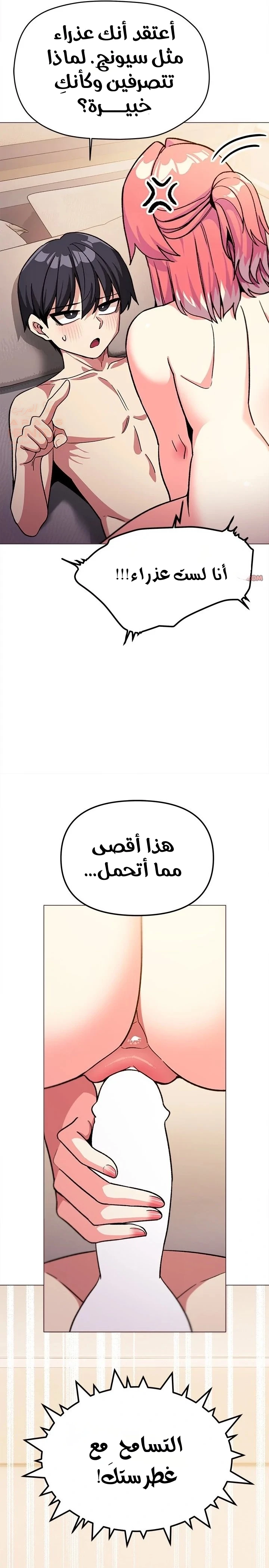 توقف عن التدخين - 32 - 67d07299357dc_QJIv.webp