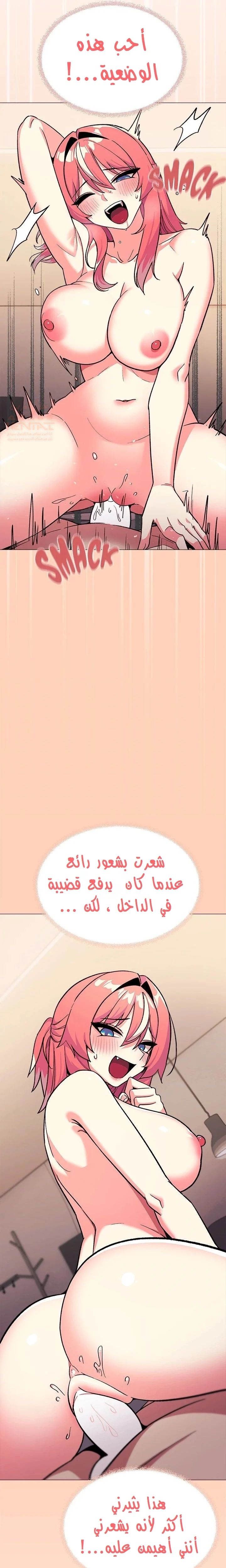 توقف عن التدخين - 32 - 67d072a6cd2cc_BOC2.webp
