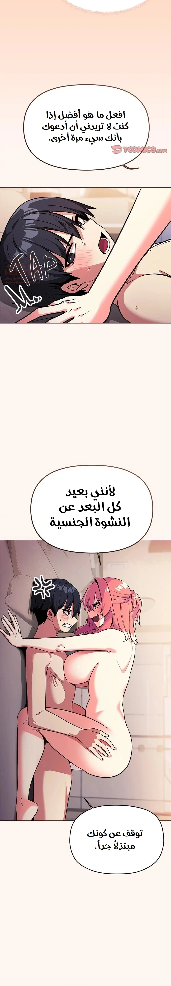 توقف عن التدخين - 32 - 67d072a8a590b_KGlw.webp